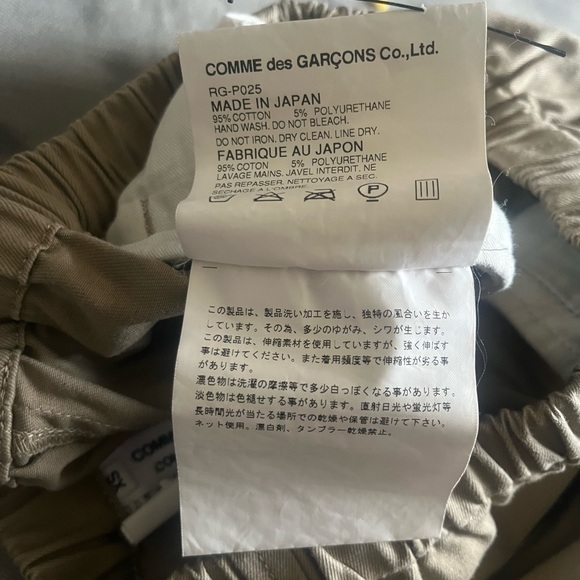 Comme Des Garçons Drop Crotch Pants - Picture 8 of 11